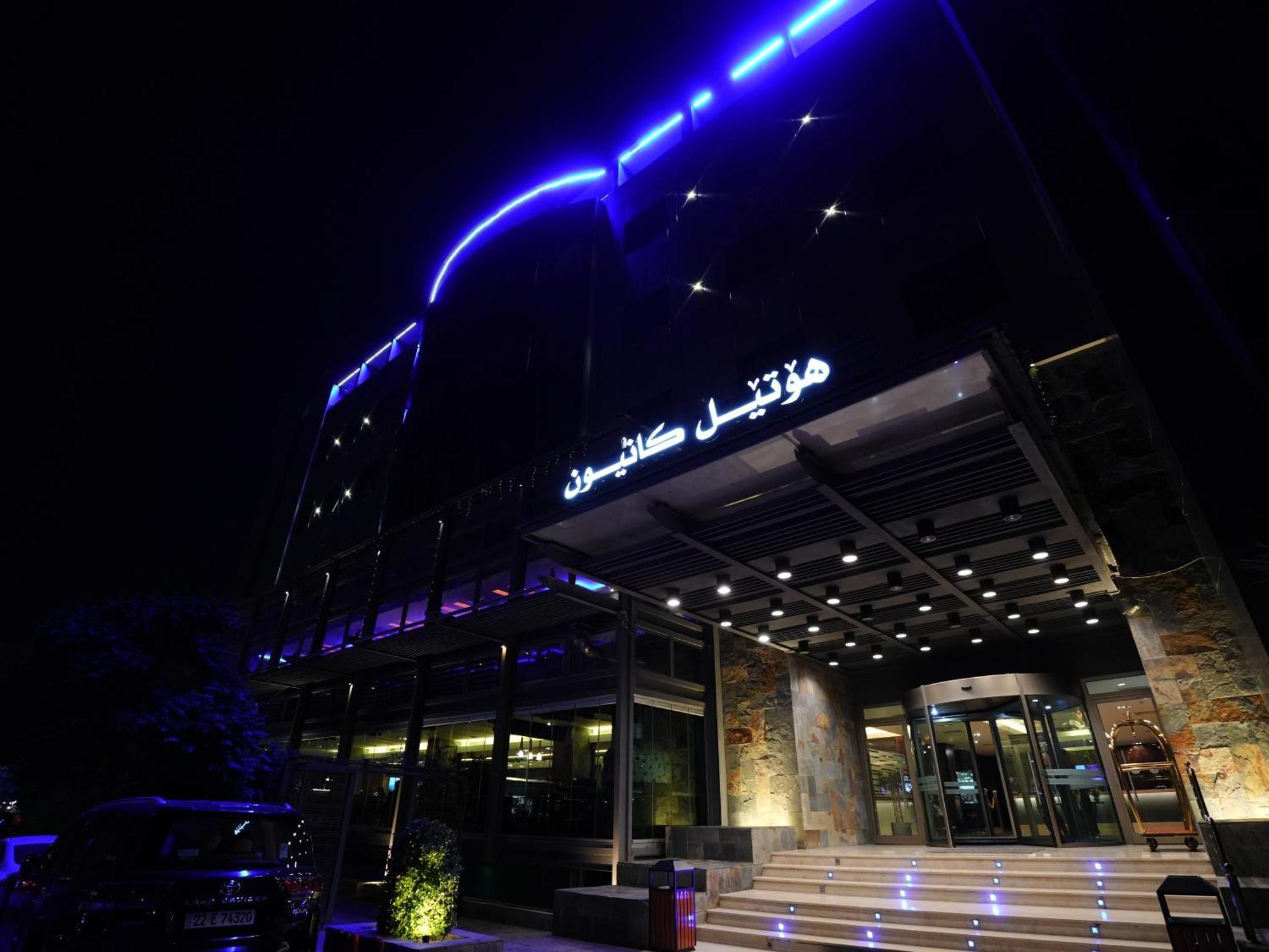 Canyon Hotel ארביל מראה חיצוני תמונה